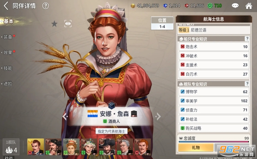 �󺽺��r����Դ�ٷ�����v1.0077�؈D4