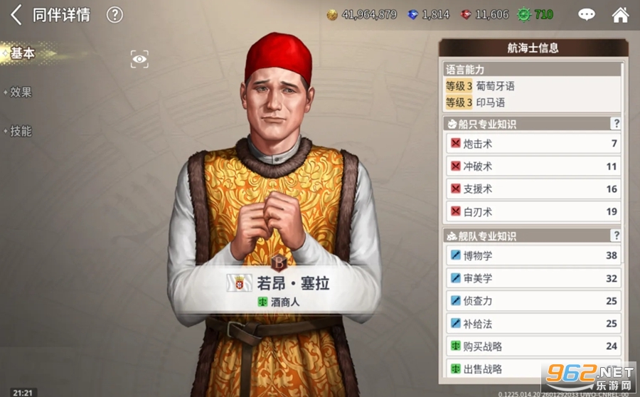 �󺽺��r����Դ�ٷ�����v1.0077�؈D2