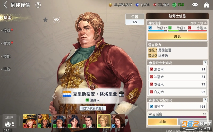 �󺽺��r����Դ�ٷ�����v1.0077�؈D3