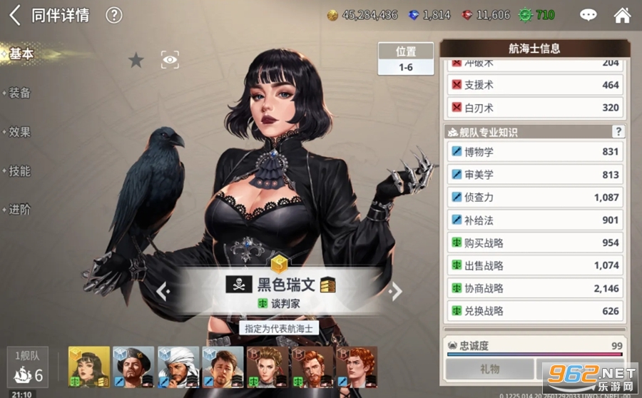 �󺽺��r����Դ�ٷ�����v1.0077�؈D1