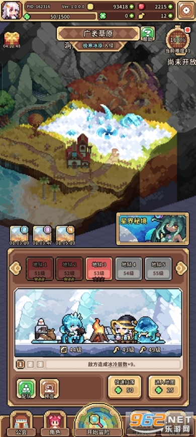 ������Ů����ٷ����ͼ4