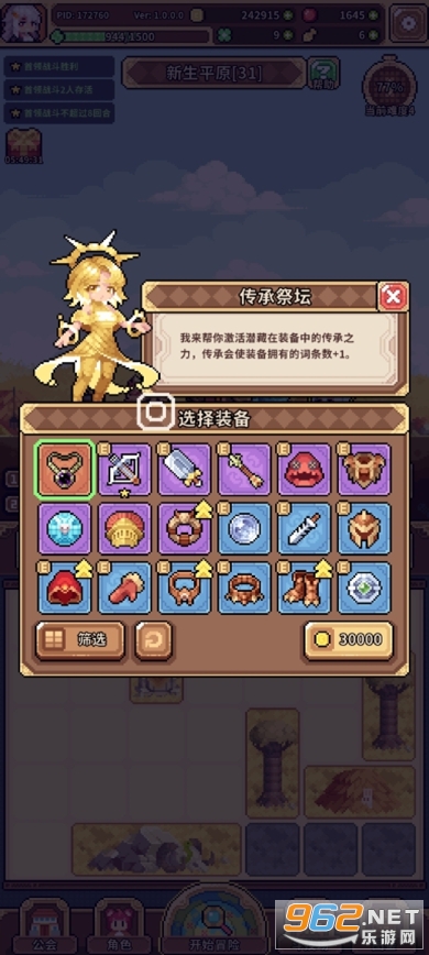 ������Ů����ٷ����ͼ2