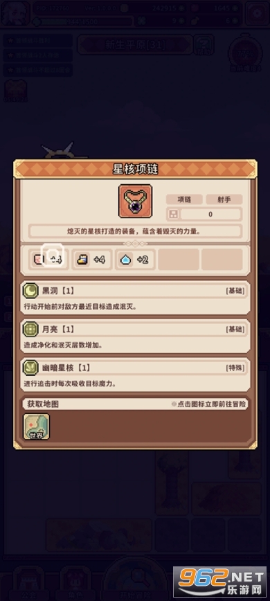 ������Ů����ٷ����ͼ3