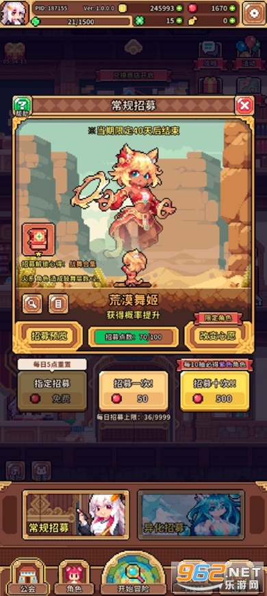 ������Ů����ٷ����ͼ5