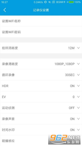 Ucam安卓版截图0