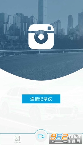 Ucam安卓版截图2