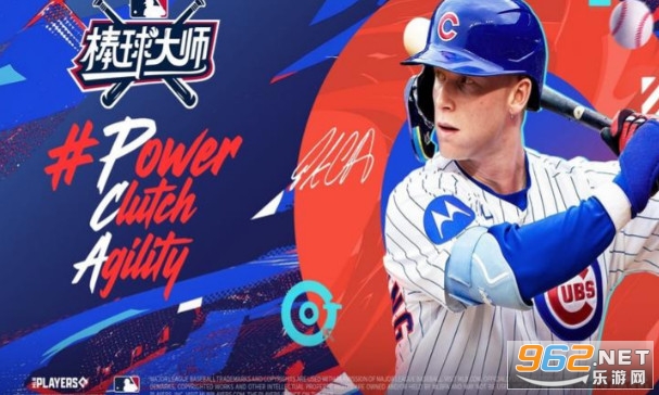 棒球大师最新版截图0