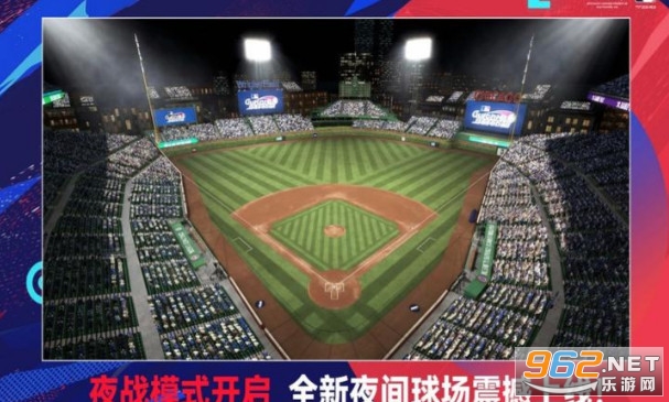 棒球大师最新版截图1