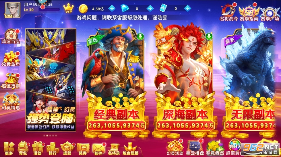 指心捕鱼最新版本截图3