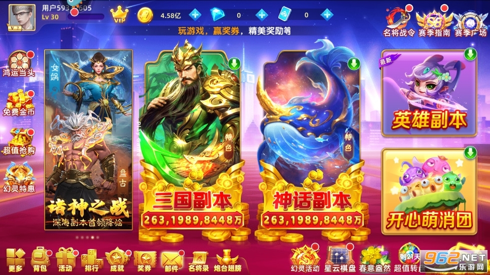 指心捕鱼最新版本截图0