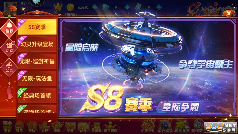 指心捕鱼最新版本截图2