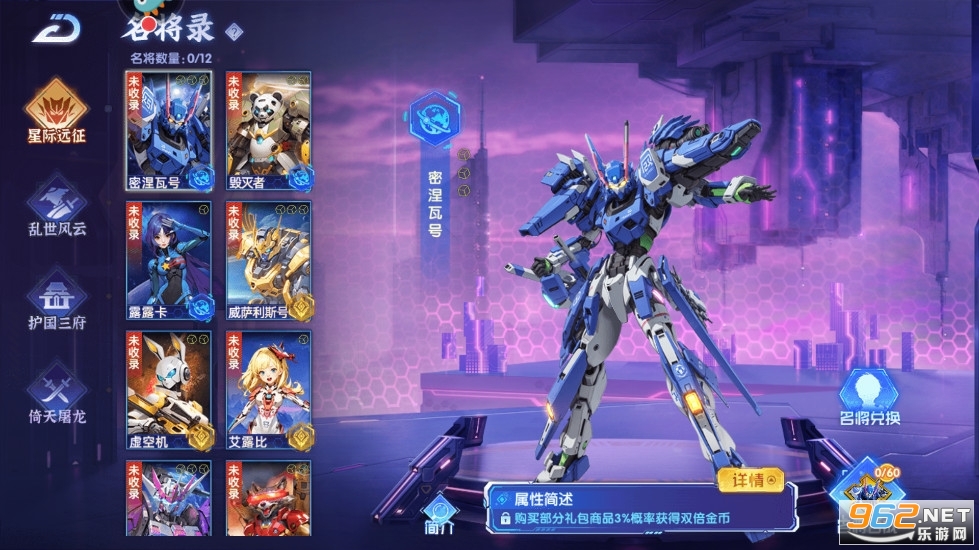 指心捕鱼最新版本截图5