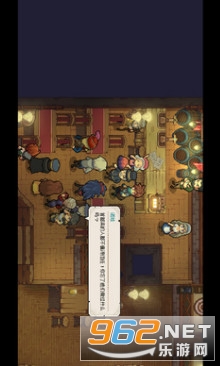 杏林物语官方版截图1