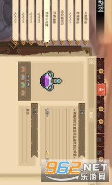 杏林物语官方版截图3