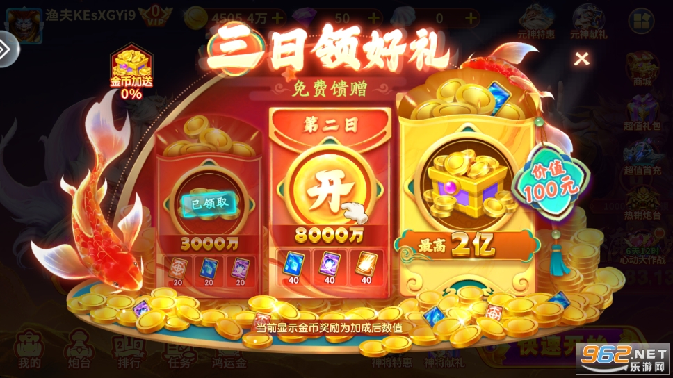 �󸻺���������v3.12.0 �ٷ��汾��ͼ1