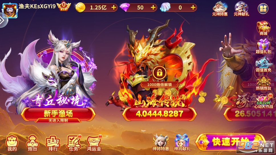 �󸻺���������v3.12.0 �ٷ��汾��ͼ2