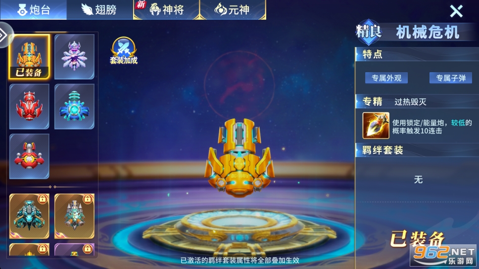 �󸻺���������v3.12.0 �ٷ��汾��ͼ3