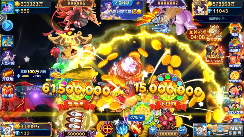 �������2026���°汾v5.10.10��ͼ4