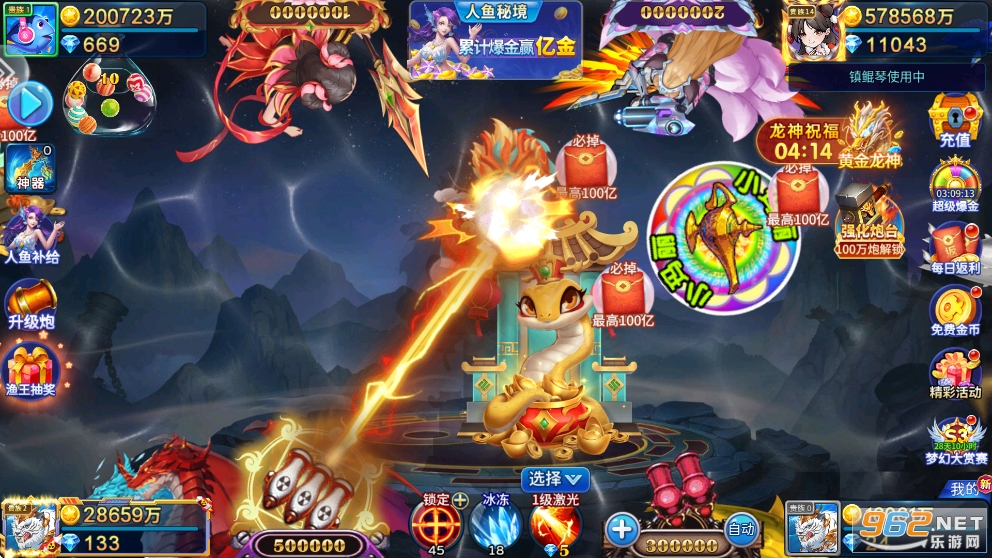 �������2026���°汾v5.10.10��ͼ2