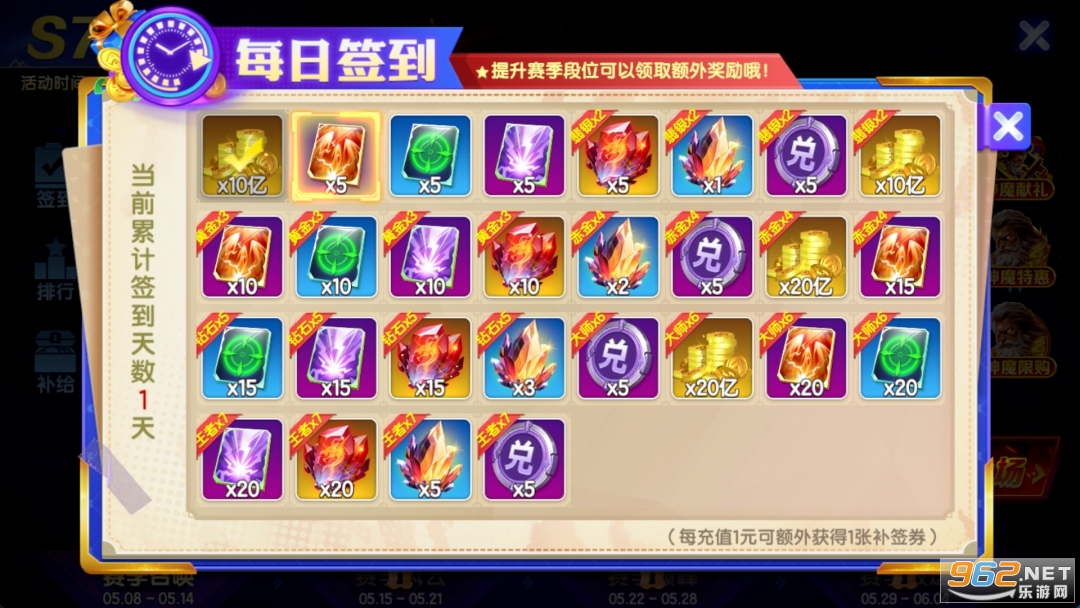 ���߲���3D��v1.6.12��ͼ4