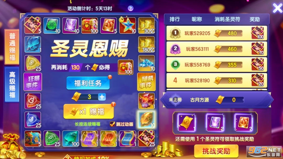 ���߲���3D��v1.6.12��ͼ1