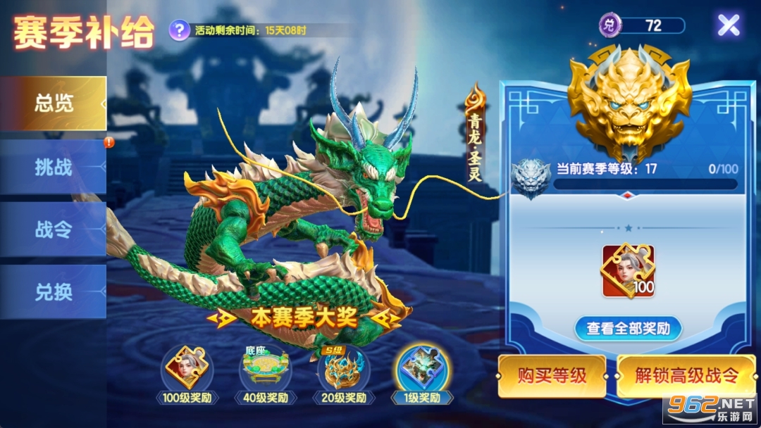 ���߲���3D��v1.6.12��ͼ3