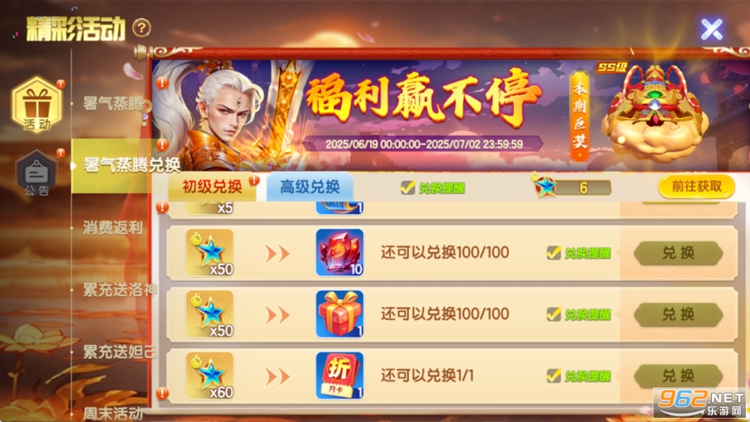 ���߲���3D��v1.6.12��ͼ2