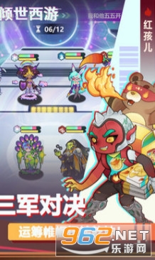 倾世西游最新版截图2