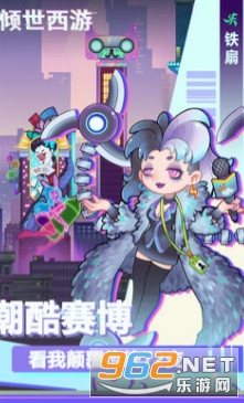 倾世西游最新版截图4