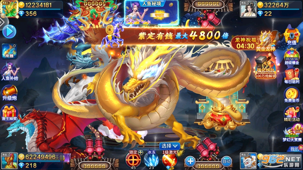 ���������ֻ���v5.10.10 �ٷ����ͼ4