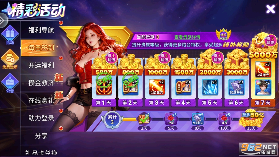 ���������ֻ���v5.10.10 �ٷ����ͼ0