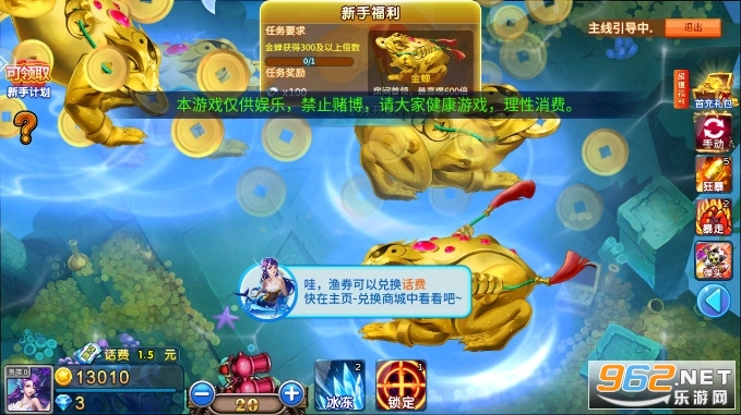 �f�ಶ�~2026�ٷ���v5.10.10 ���°�؈D3