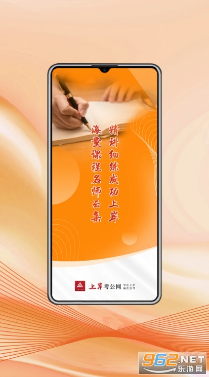 �ϰ��������ٷ����ͼ0