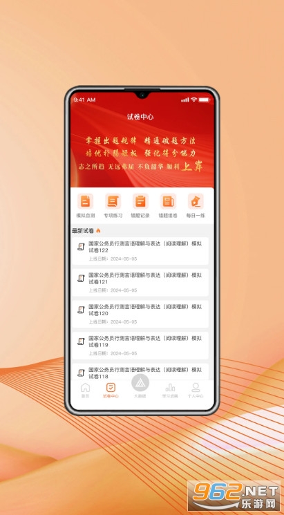 �ϰ��������ٷ����ͼ2