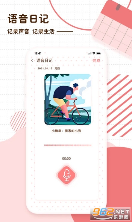 ����ռ��ֻ����ͼ2