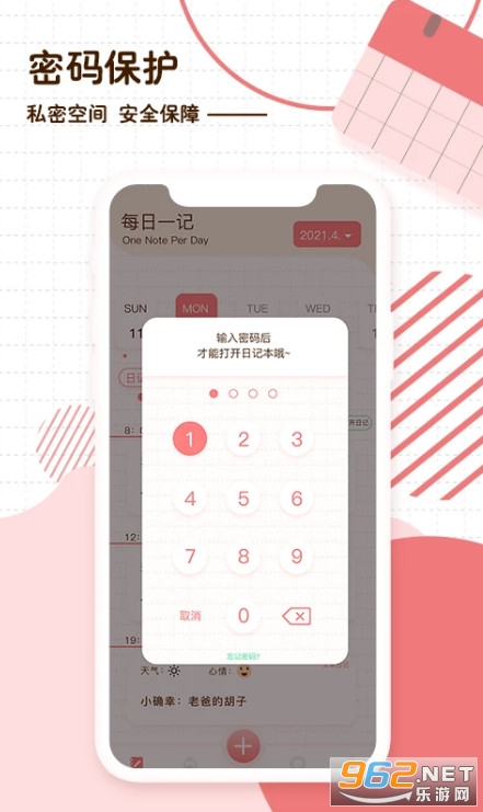 ����ռ��ֻ����ͼ4