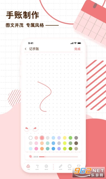 ����ռ��ֻ����ͼ3