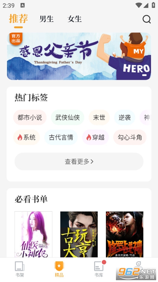 Ϻ�����С˵���°��ͼ0