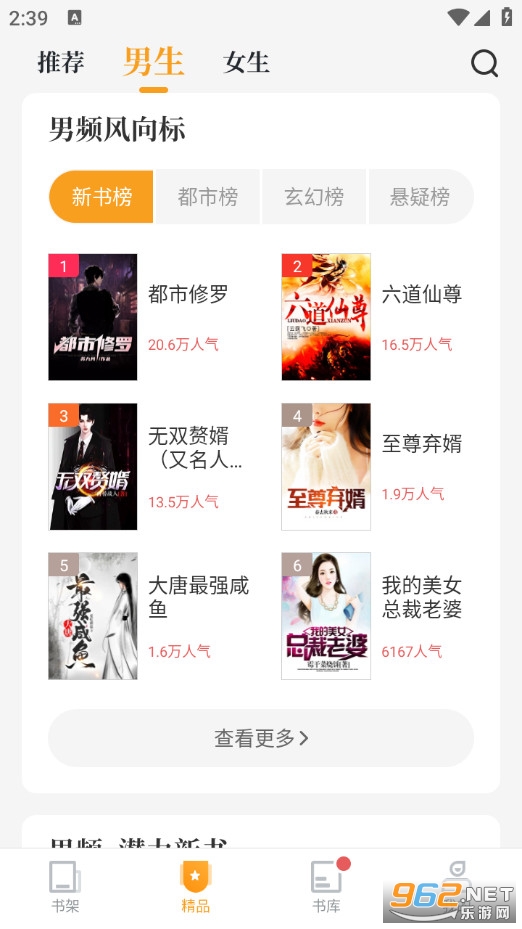 Ϻ�����С˵���°��ͼ4