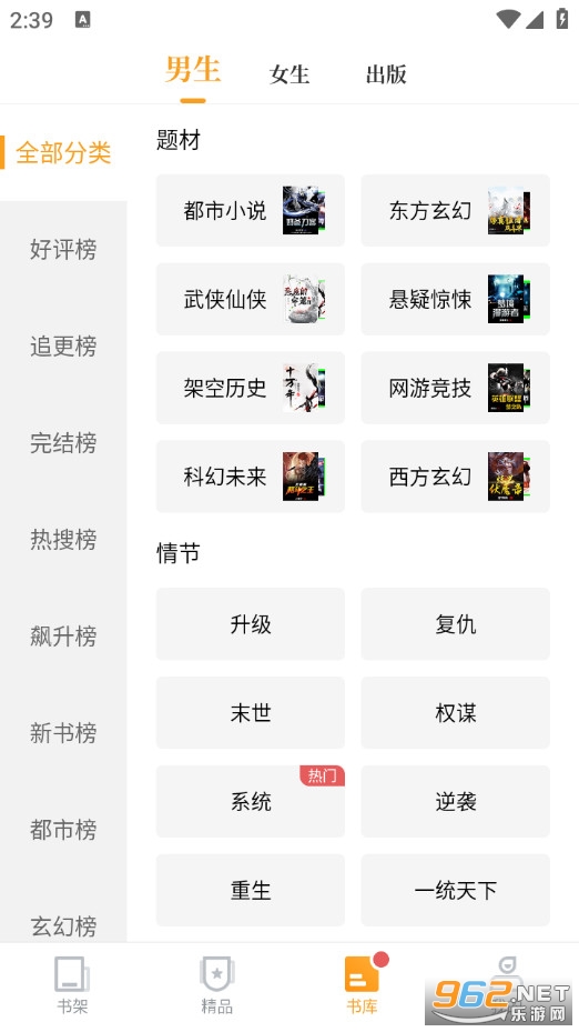 Ϻ�����С˵���°��ͼ2