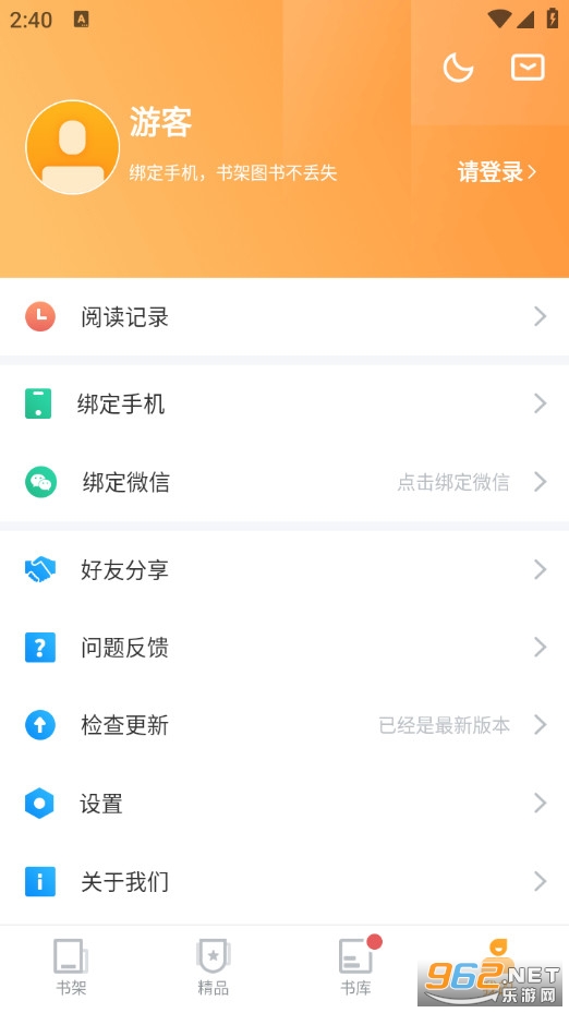 Ϻ�����С˵���°��ͼ3