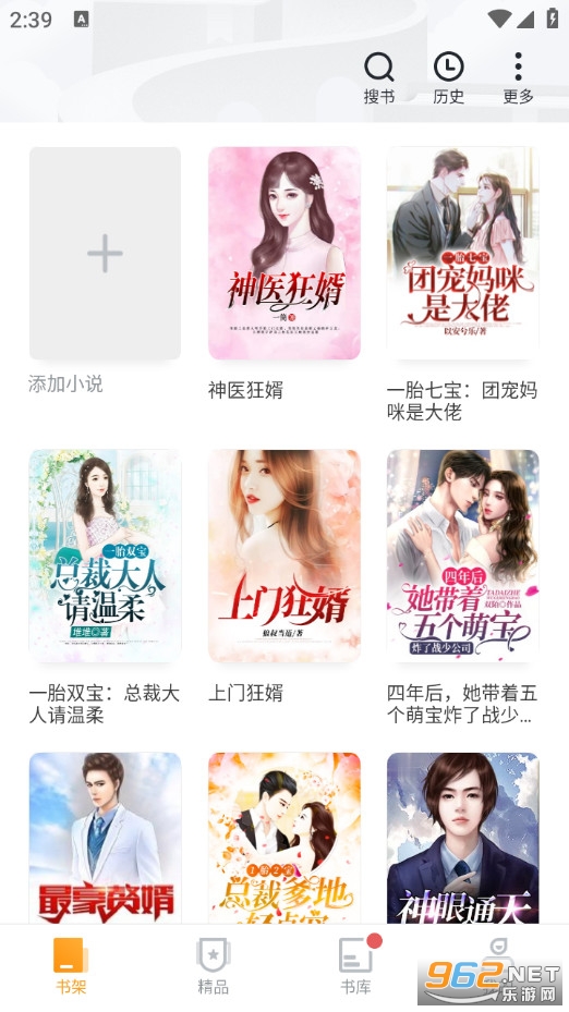 Ϻ�����С˵���°��ͼ1