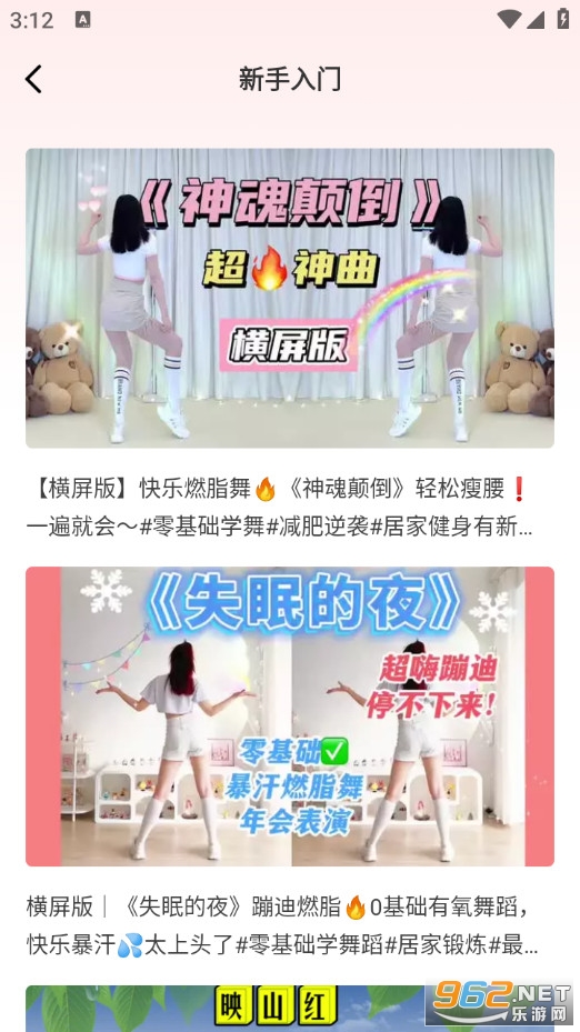 �㳡������ֻ���v1.0.7��ͼ1