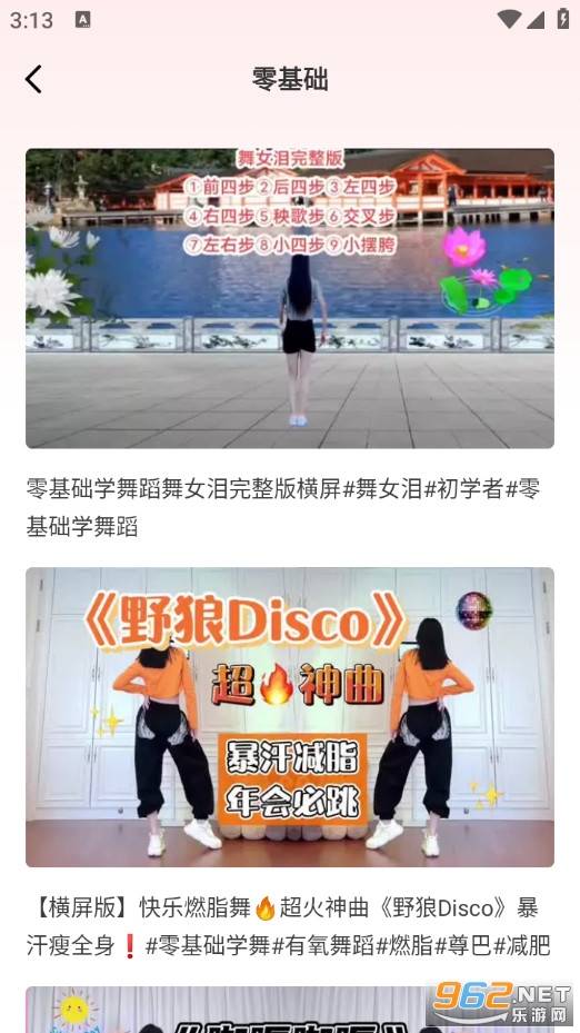 �㳡������ֻ���v1.0.7��ͼ2