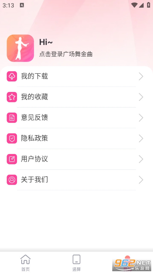 �㳡������ֻ���v1.0.7��ͼ4