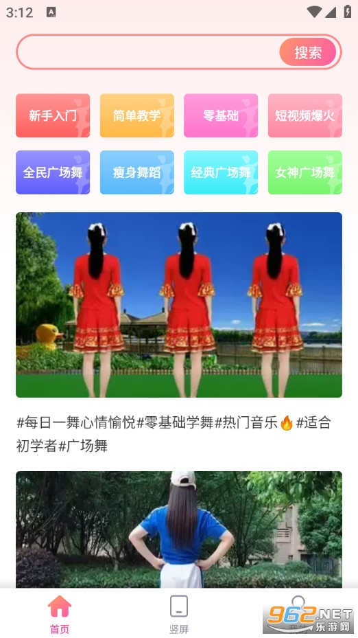 �㳡������ֻ���v1.0.7��ͼ0