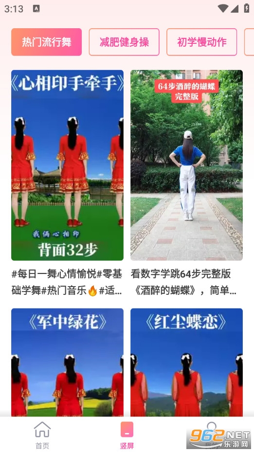 �㳡������ֻ���v1.0.7��ͼ3