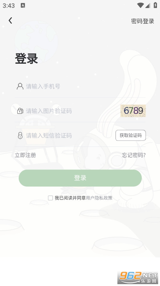 �����ð�׿��v2.0.21��ͼ2