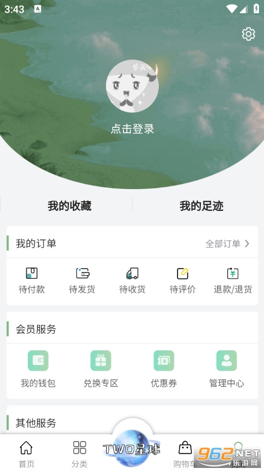 �����ð�׿��v2.0.21��ͼ3