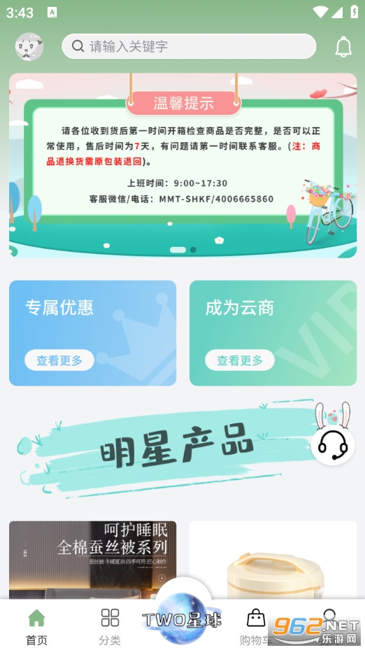 �����ð�׿��v2.0.21��ͼ1